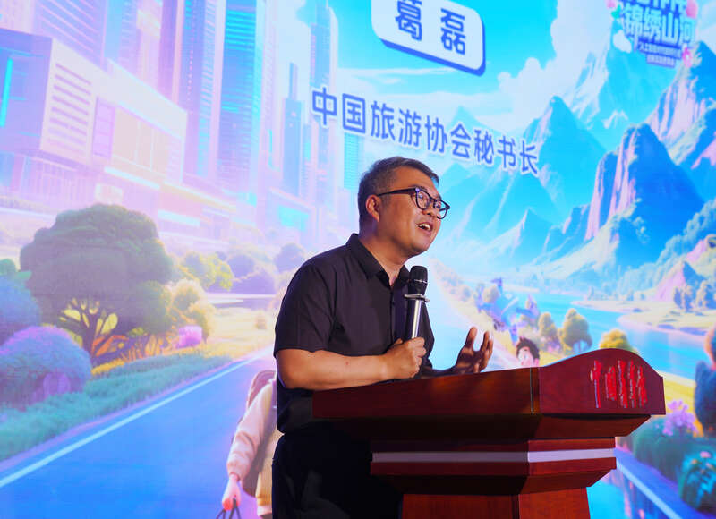 AI赋能文旅行走如何成为青年成长的阶梯(图1)
