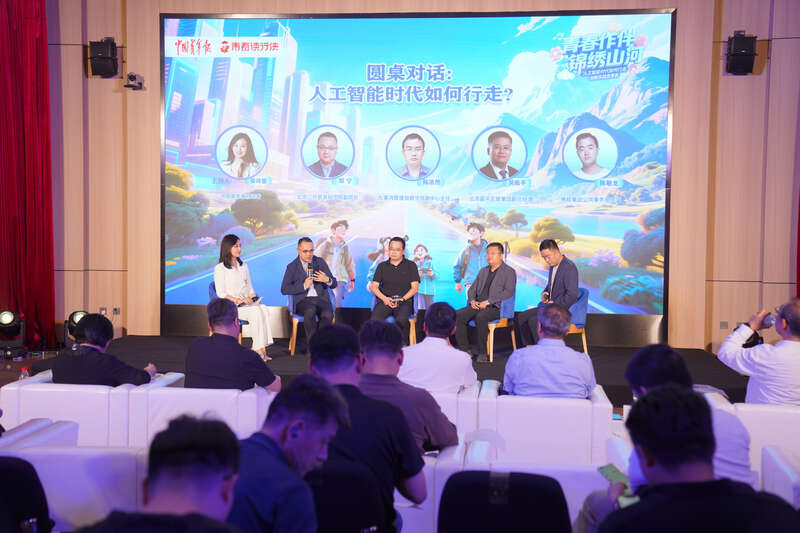AI赋能文旅行走如何成为青年成长的阶梯(图4)