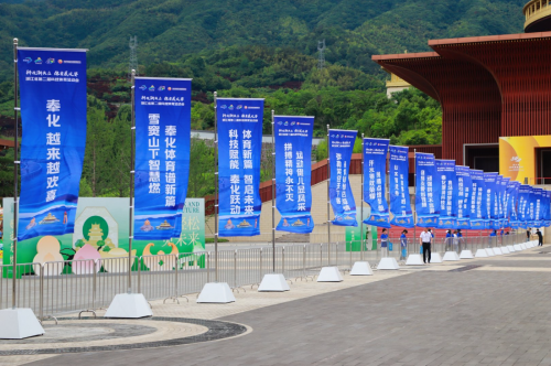 浙江省第二届科技体育运动会雪窦山“测向”主题赛在宁波奉化圆满收官(图9)