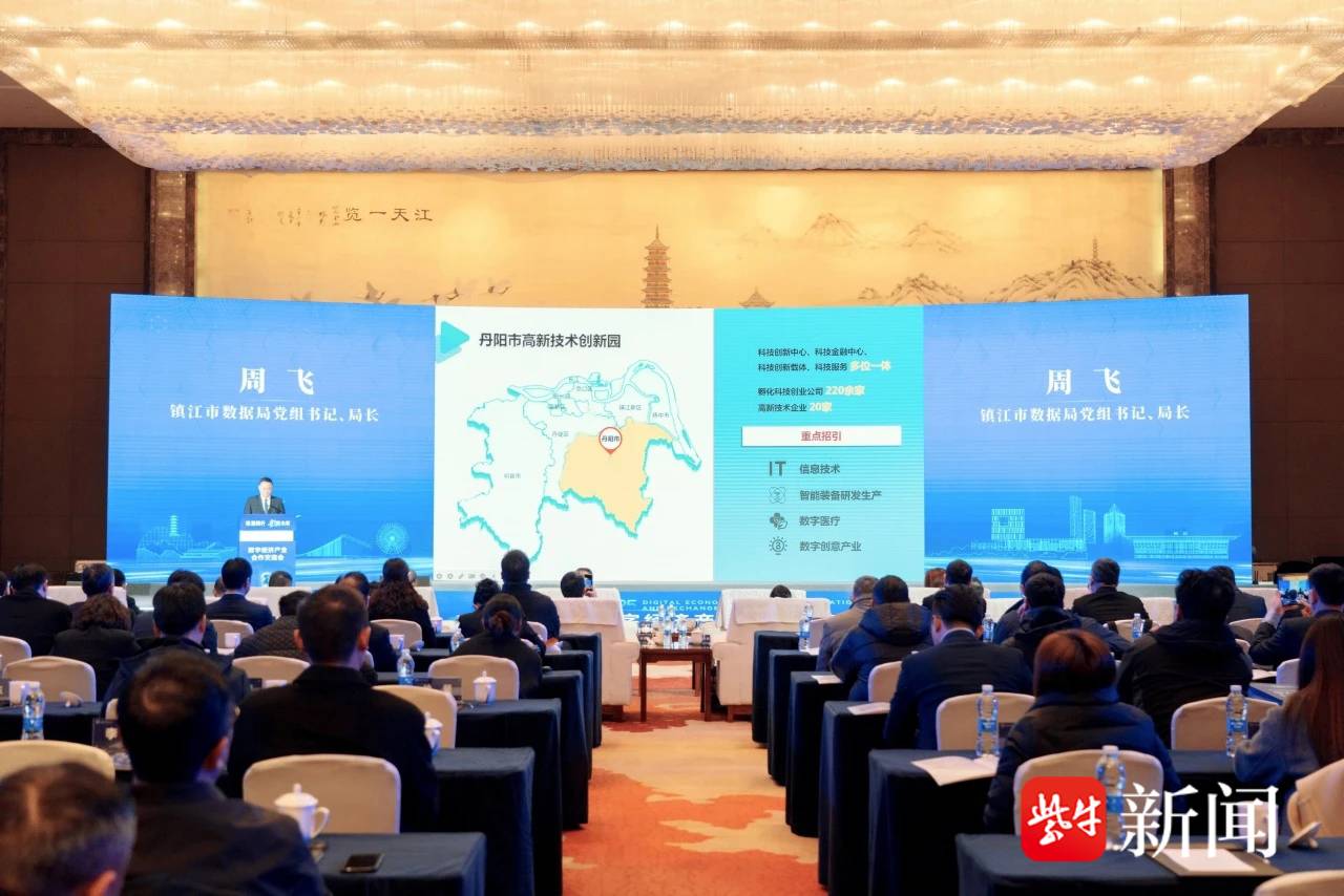 2025年数字文旅行业发展趋势及产业调研报告