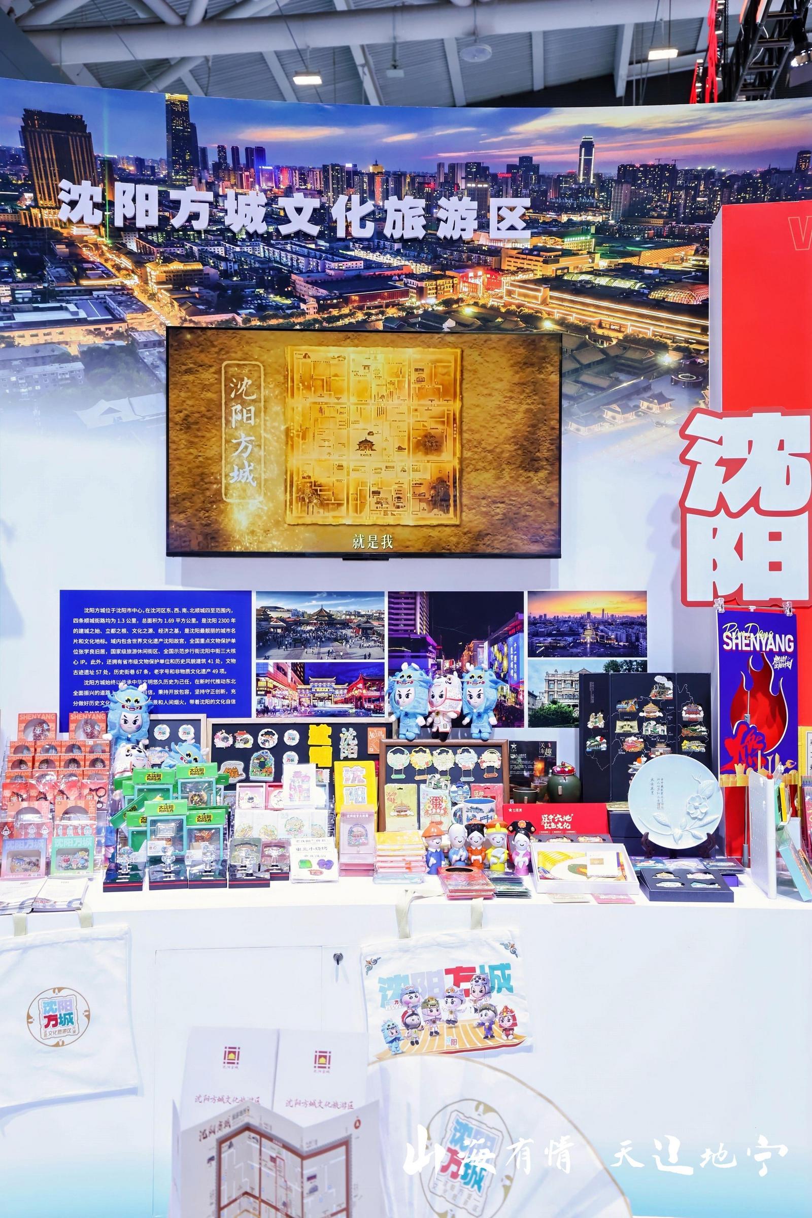 沈阳数字文旅亮相文博会！仿生机器人惊艳全场(图1)