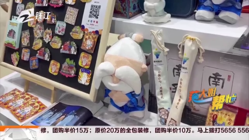 浙里文博会 潮涌未来 数字赋能“云旅游” 打造文旅破圈新路径(图6)