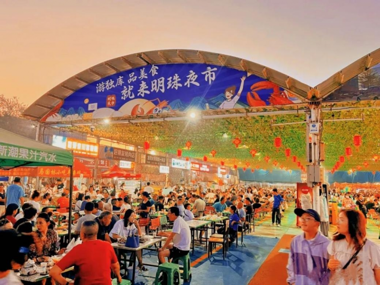 通联支付网络服务股份有限公司：数字科技绘就文旅消费新图景(图4)