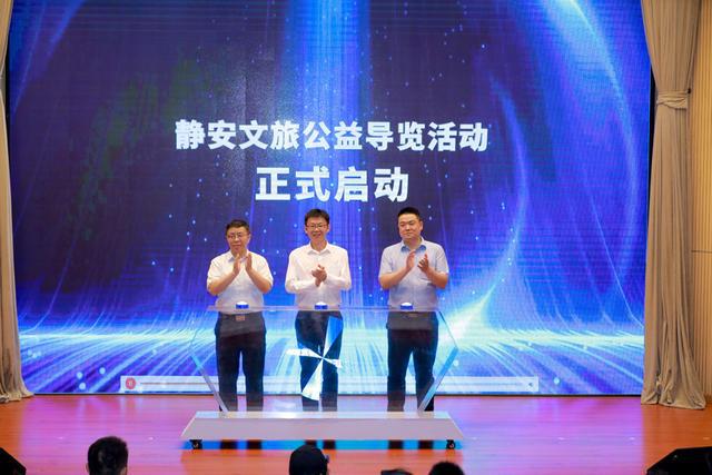 智慧文旅产教融合共筑“入境第一站”这场研讨会给出人才培养的“上海方案”(图3)