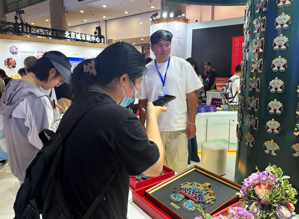 好看好逛“停不下来” 探“新”北京国际文旅消费博览会(图1)