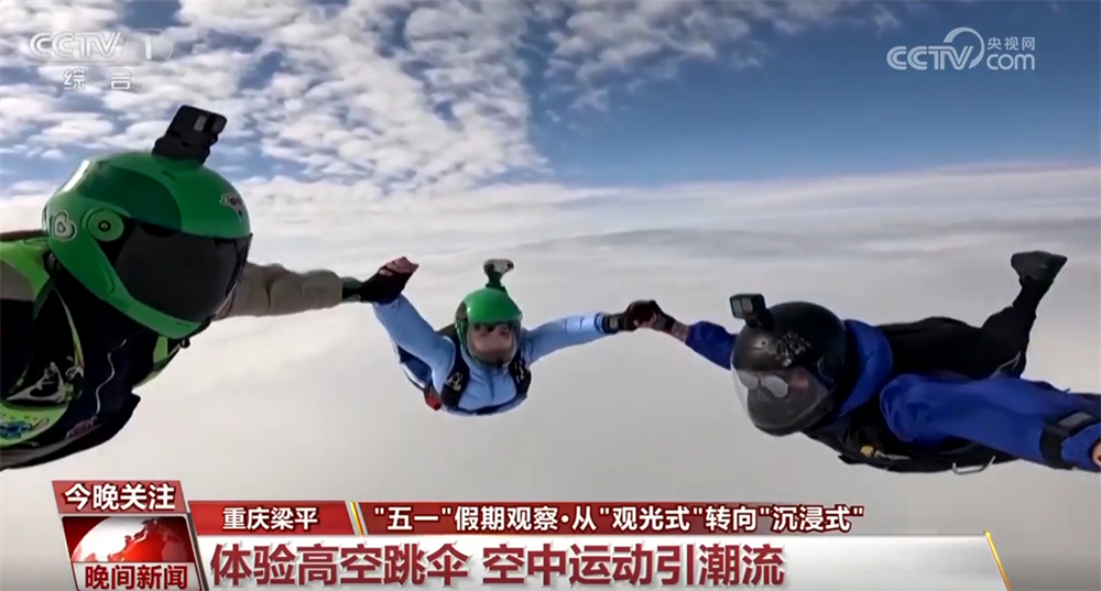从“观光式”向“沉浸式”转变 “五一”假期文旅消费“热力值”持续攀升(图1)