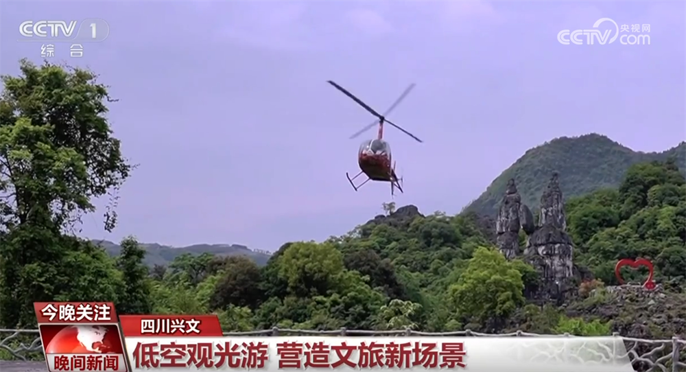 从“观光式”向“沉浸式”转变 “五一”假期文旅消费“热力值”持续攀升(图2)