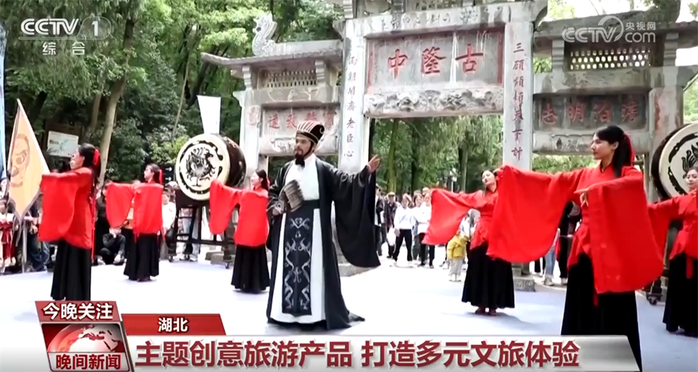 从“观光式”向“沉浸式”转变 “五一”假期文旅消费“热力值”持续攀升(图3)