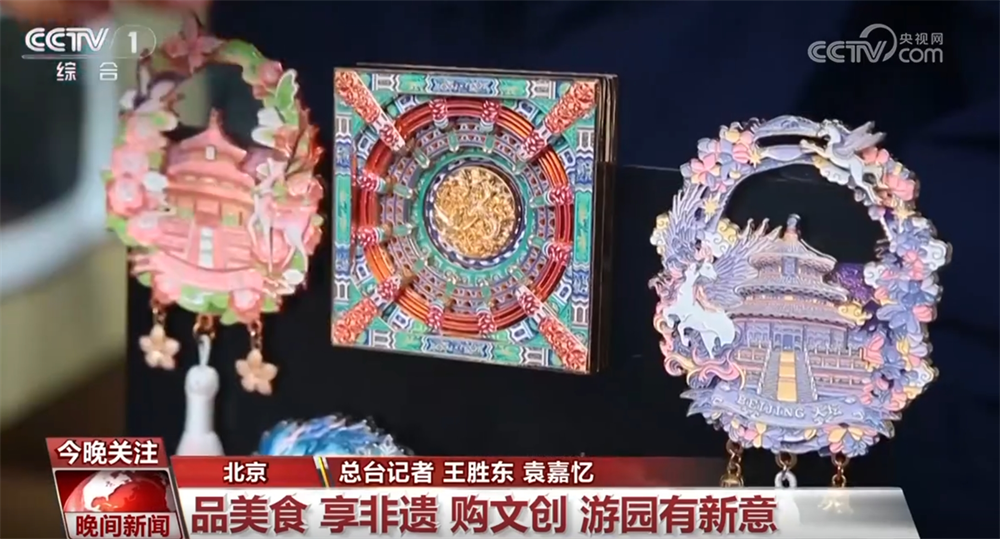 从“观光式”向“沉浸式”转变 “五一”假期文旅消费“热力值”持续攀升(图5)