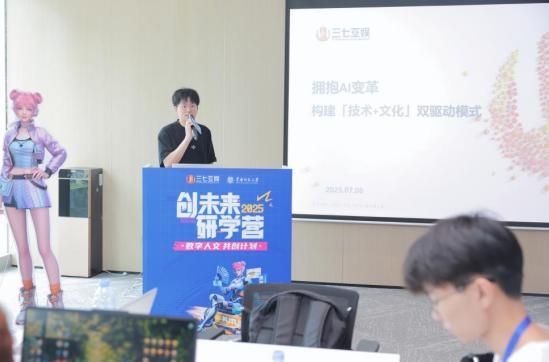 校企聚力、研学启航 “创未来研学营”启动(图2)