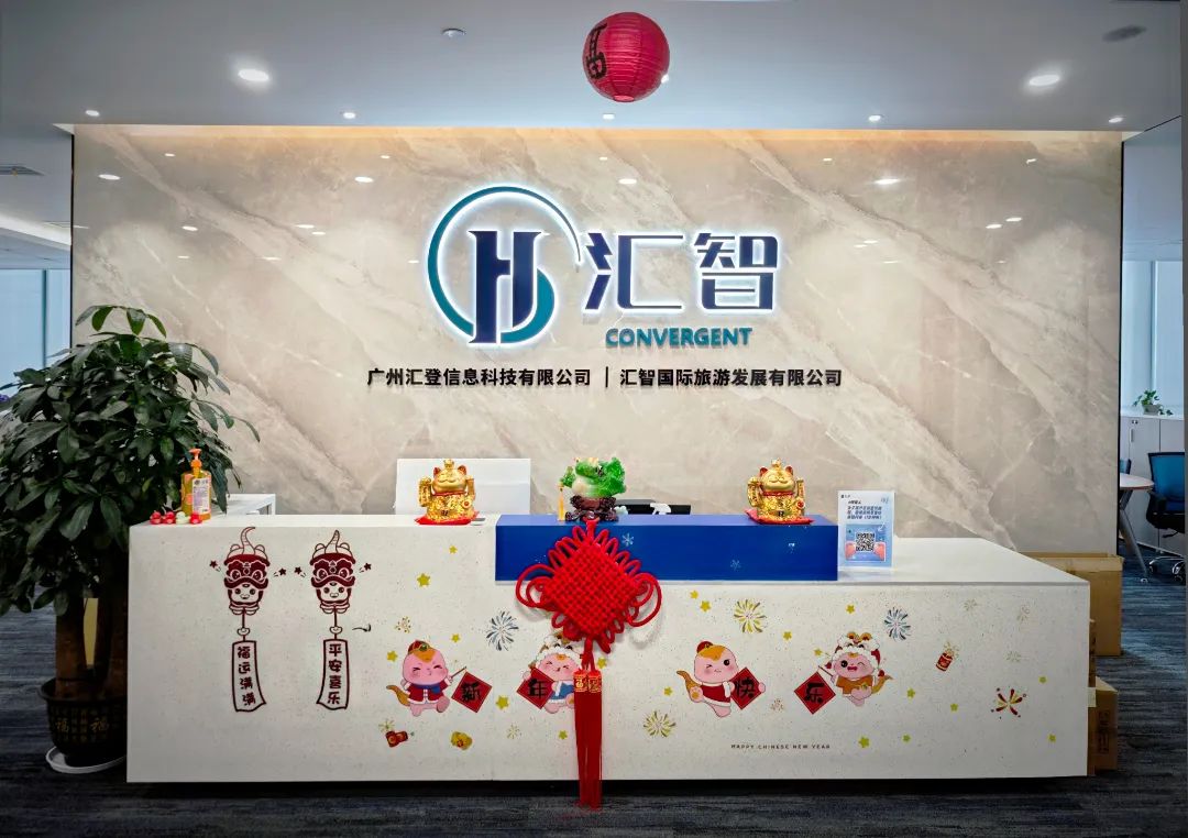 对接会调研丨跟着投资人调研文旅科技项目(图1)
