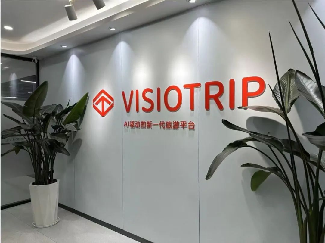 对接会调研丨跟着投资人调研文旅科技项目(图5)