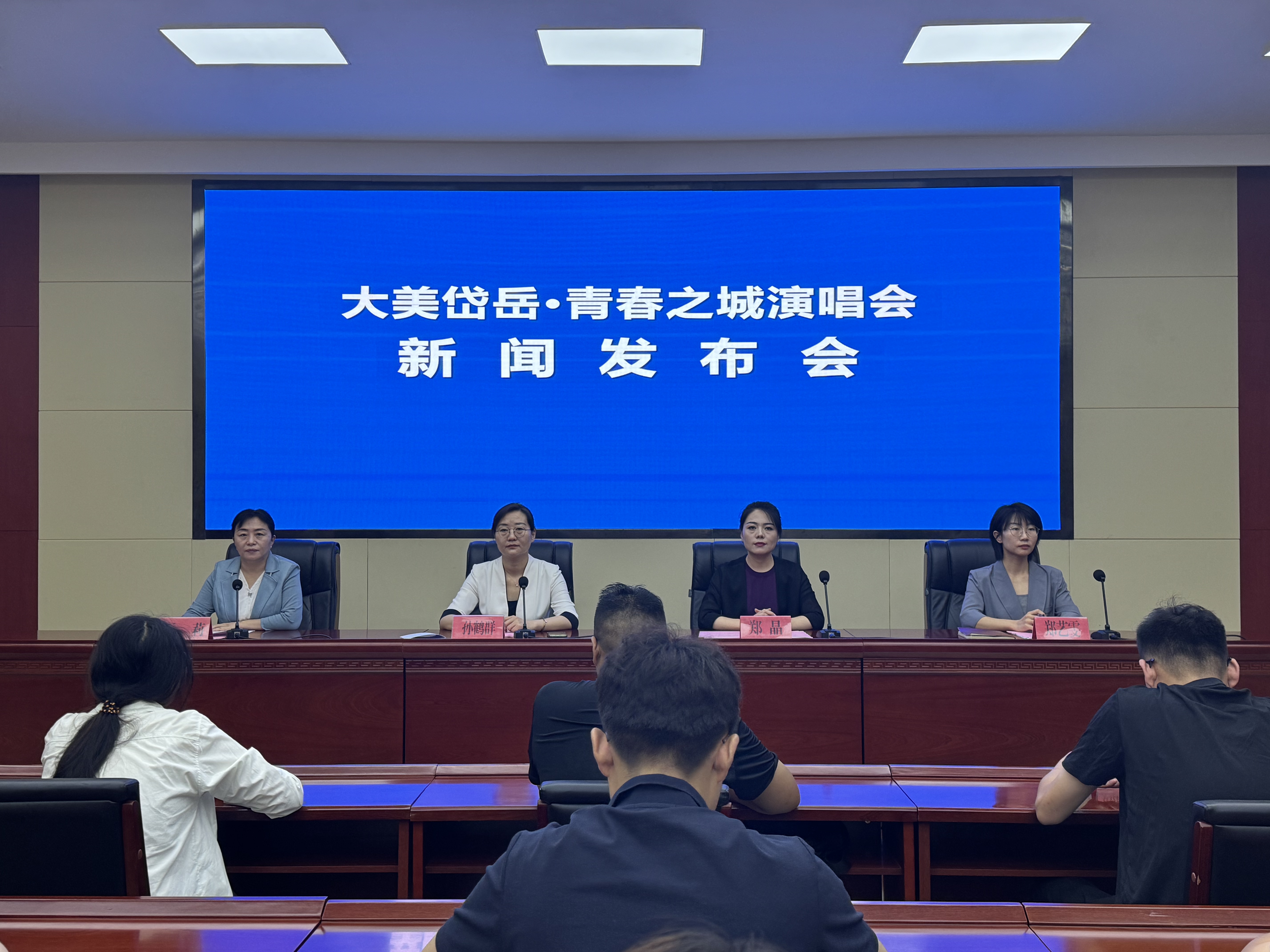 融合文旅创新理念 大美岱岳·青春之城 演唱会打造一站式体验(图1)