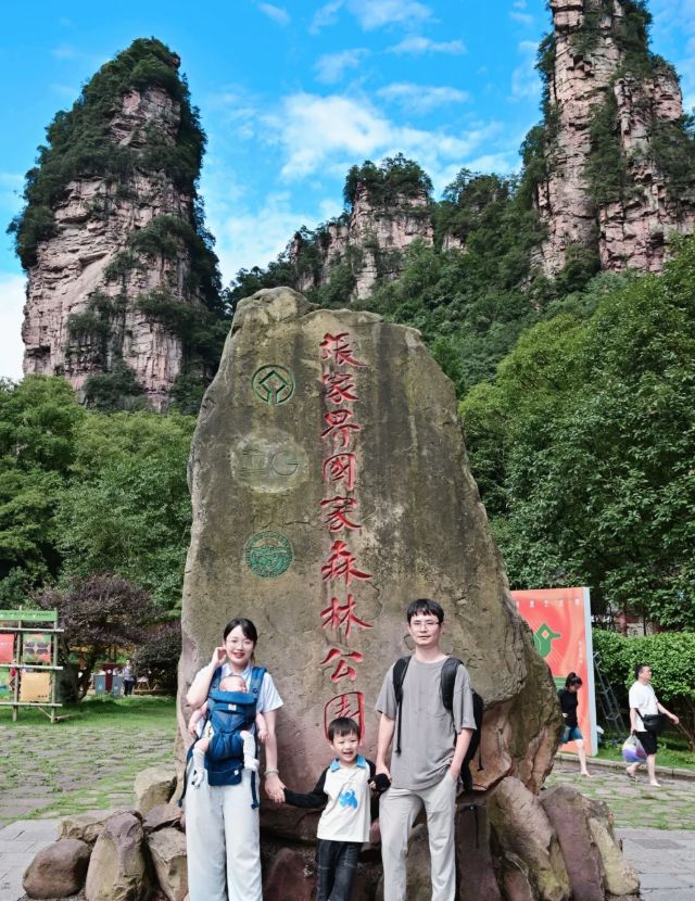 暑假张家界亲子旅游4天3晚费用张家界四日游行程路线攻略实用(图2)