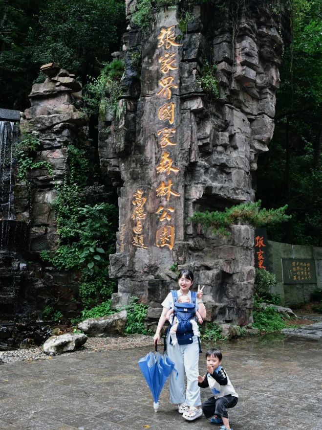 暑假张家界亲子旅游4天3晚费用张家界四日游行程路线攻略实用(图4)
