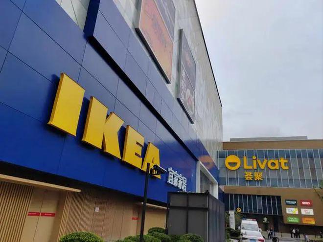 从小镇走向世界 宜家（IKEA）的全球化历程、品牌战略与启示(图5)