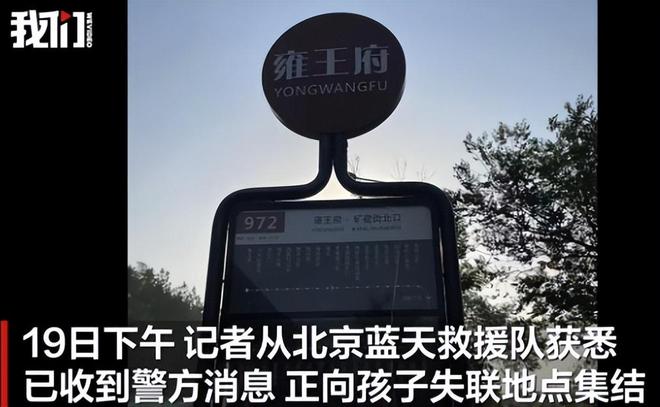 15岁男生离奇失踪后续知情人曝已遇难细节被扒事情不简单(图12)