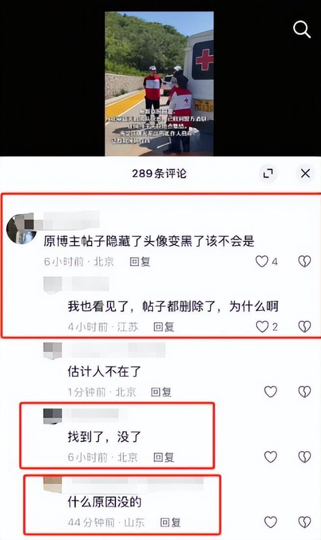 15岁男生离奇失踪后续知情人曝已遇难细节被扒事情不简单(图22)
