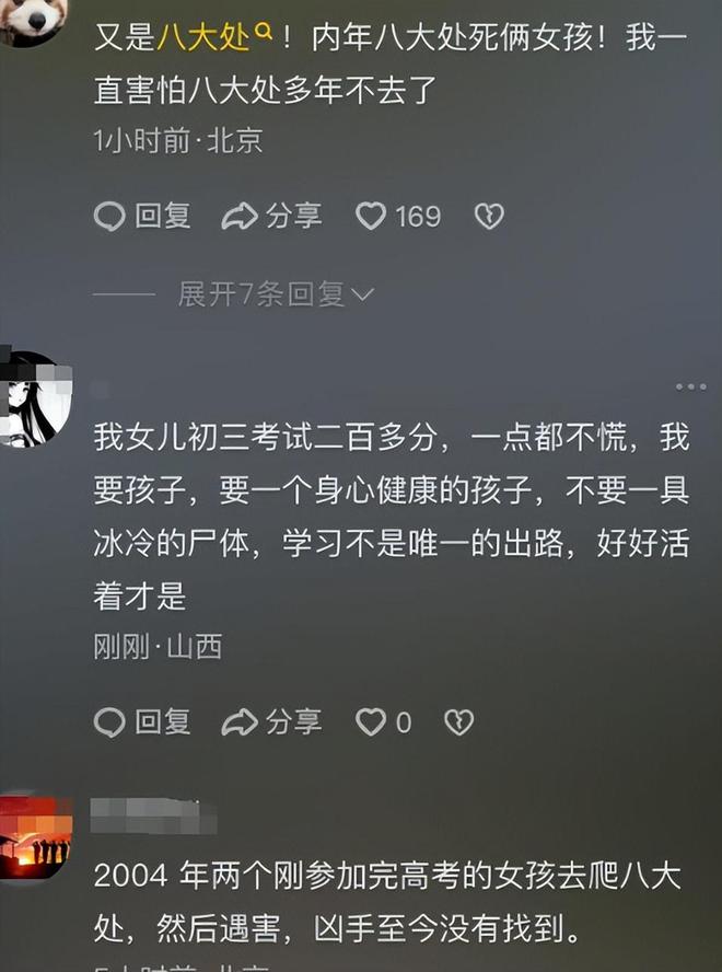15岁男生离奇失踪后续知情人曝已遇难细节被扒事情不简单(图25)