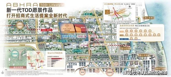上海宝山招商时代乐章售楼处电话-小区环境-招商时代乐章-营销中心热线-楼盘详情(图8)
