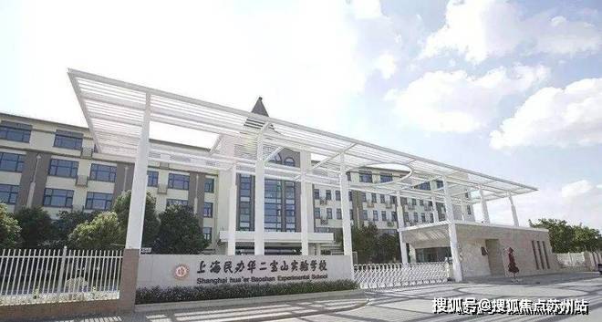 上海宝山招商时代乐章售楼处电话-小区环境-招商时代乐章-营销中心热线-楼盘详情(图9)