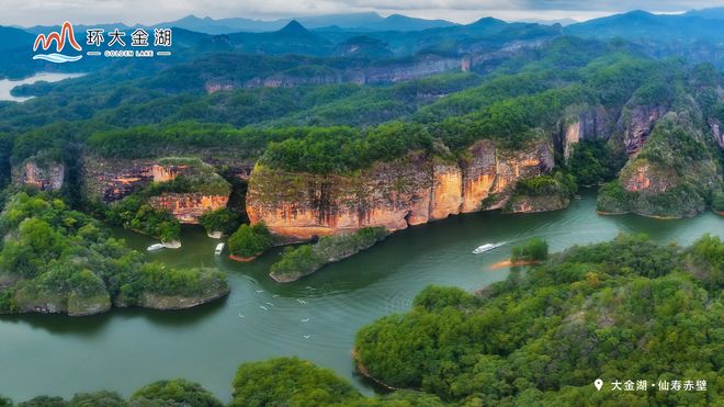 数字赋能天下第一湖山：大金湖景区智慧升级打造文旅新体验(图1)