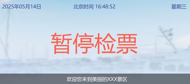 数字赋能天下第一湖山：大金湖景区智慧升级打造文旅新体验(图5)