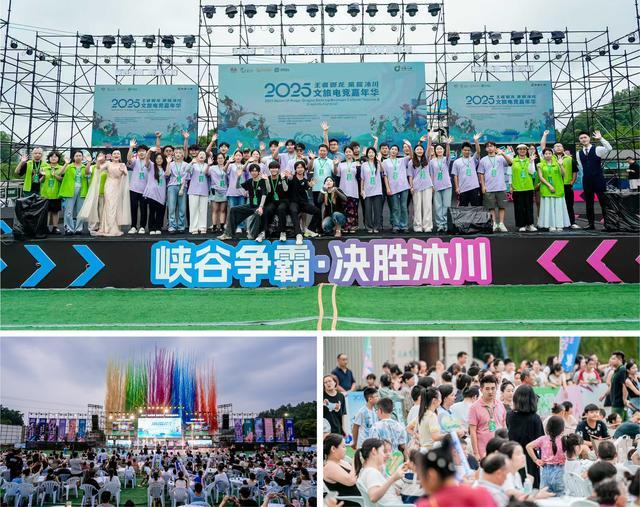 校地协同绘新篇：数字文创助力沐川文旅破圈 三下乡团队交出亮眼答卷(图1)