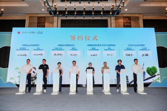 福州文旅招商推介会8月启幕蓉渝(图1)