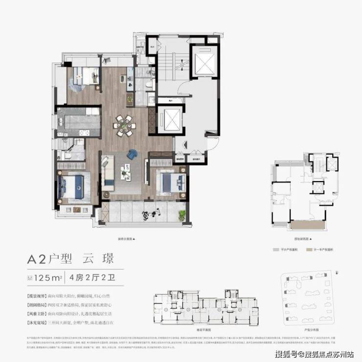 政策暖风拂狮山建发朗云安家正当时(图1)