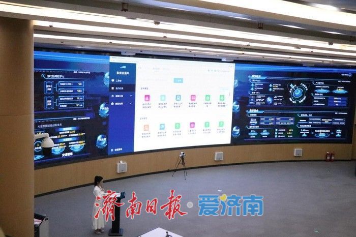 济南：加“数”发展 向“智”升级(图2)
