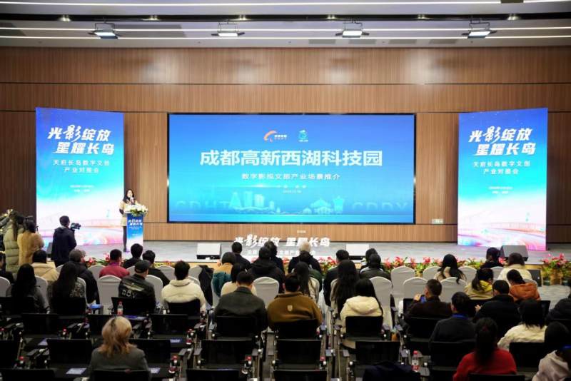 城市大屏迭代升级 赋能文旅消费与经济发展